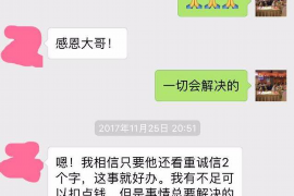 全州商账追讨清欠服务
